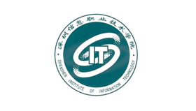 深圳市信息技术职业学院